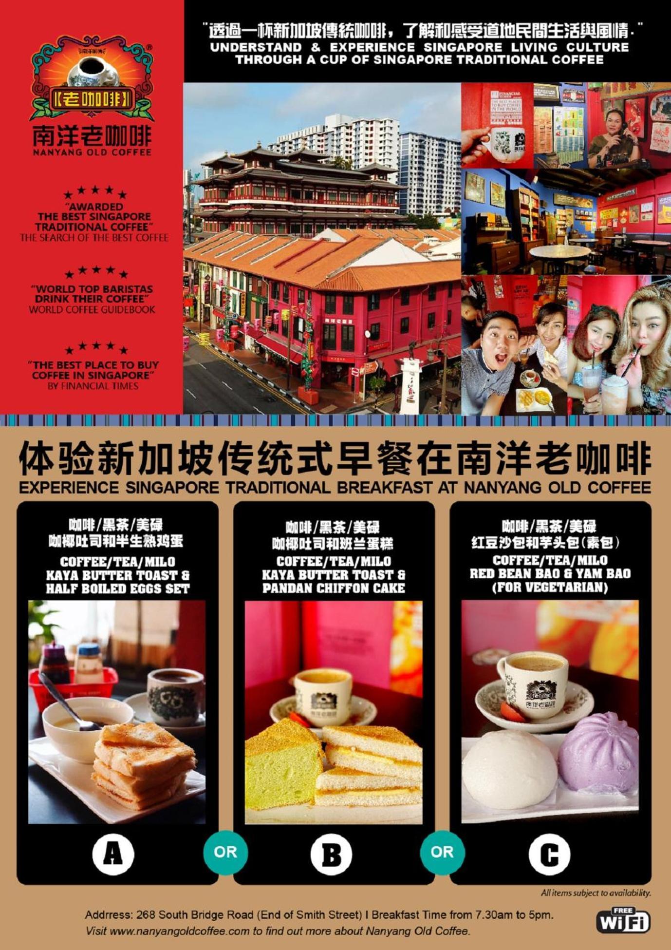St Signature Chinatown 新加坡 外观 照片