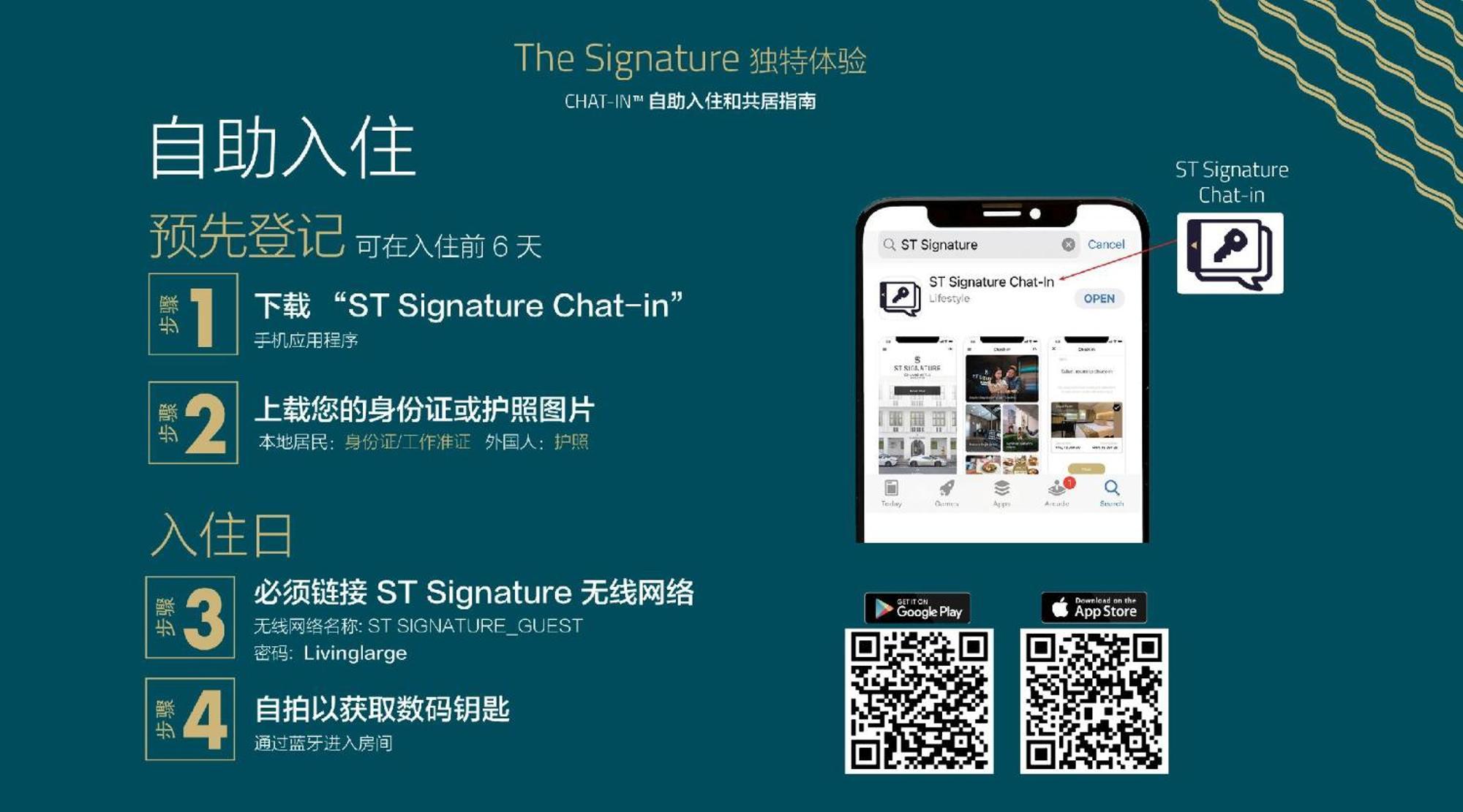 St Signature Chinatown 新加坡 外观 照片